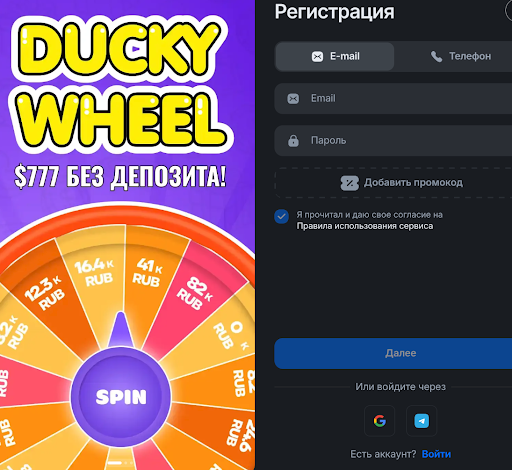 tonplay регистрация